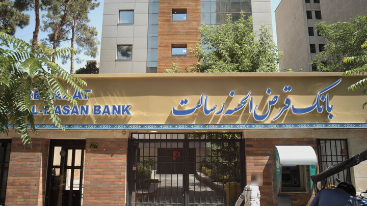 معایب بانک رسالت که لازم است بدانید