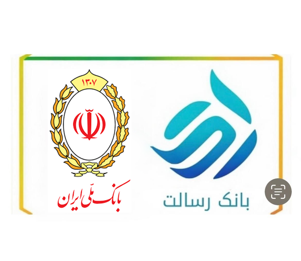 مقایسه بین بانک رسالت و بانک ملی